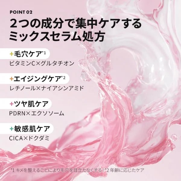 【7BEAUTY】ハリマロ ショット マスク (CICA×ドクダミ) 7枚入り