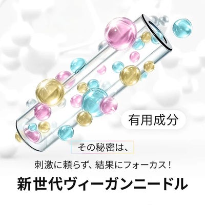 【7BEAUTY】ハリマロ モイスト ショット 1000 50mL