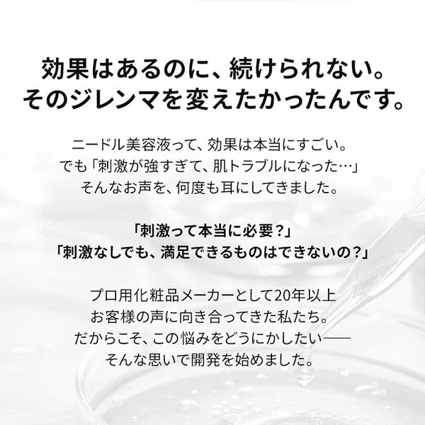 【7BEAUTY】ハリマロ モイスト ショット 1000 50mL