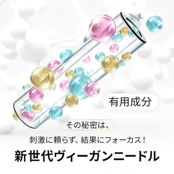 【7BEAUTY】ハリマロ ポア ショット 1000 50mL