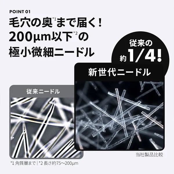 【7BEAUTY】ハリマロ ポア ショット 1000 50mL