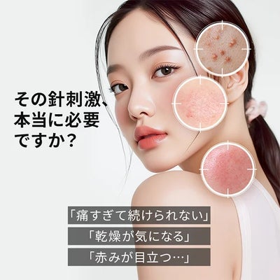 【7BEAUTY】ハリマロ ポア ショット 1000 50mL