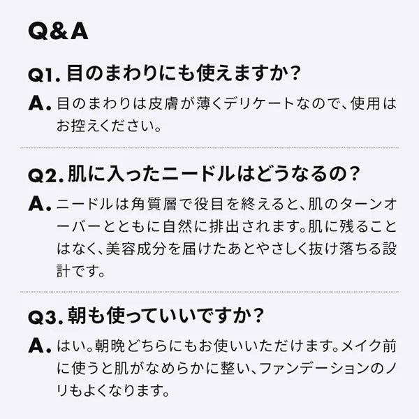 【7BEAUTY】ハリマロ ポア ショット 1000 50mL