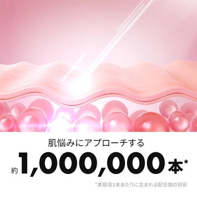 【7BEAUTY】ハリマロ エイジ ショット 1000 50mL