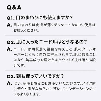 【7BEAUTY】ハリマロ エイジ ショット 1000 50mL