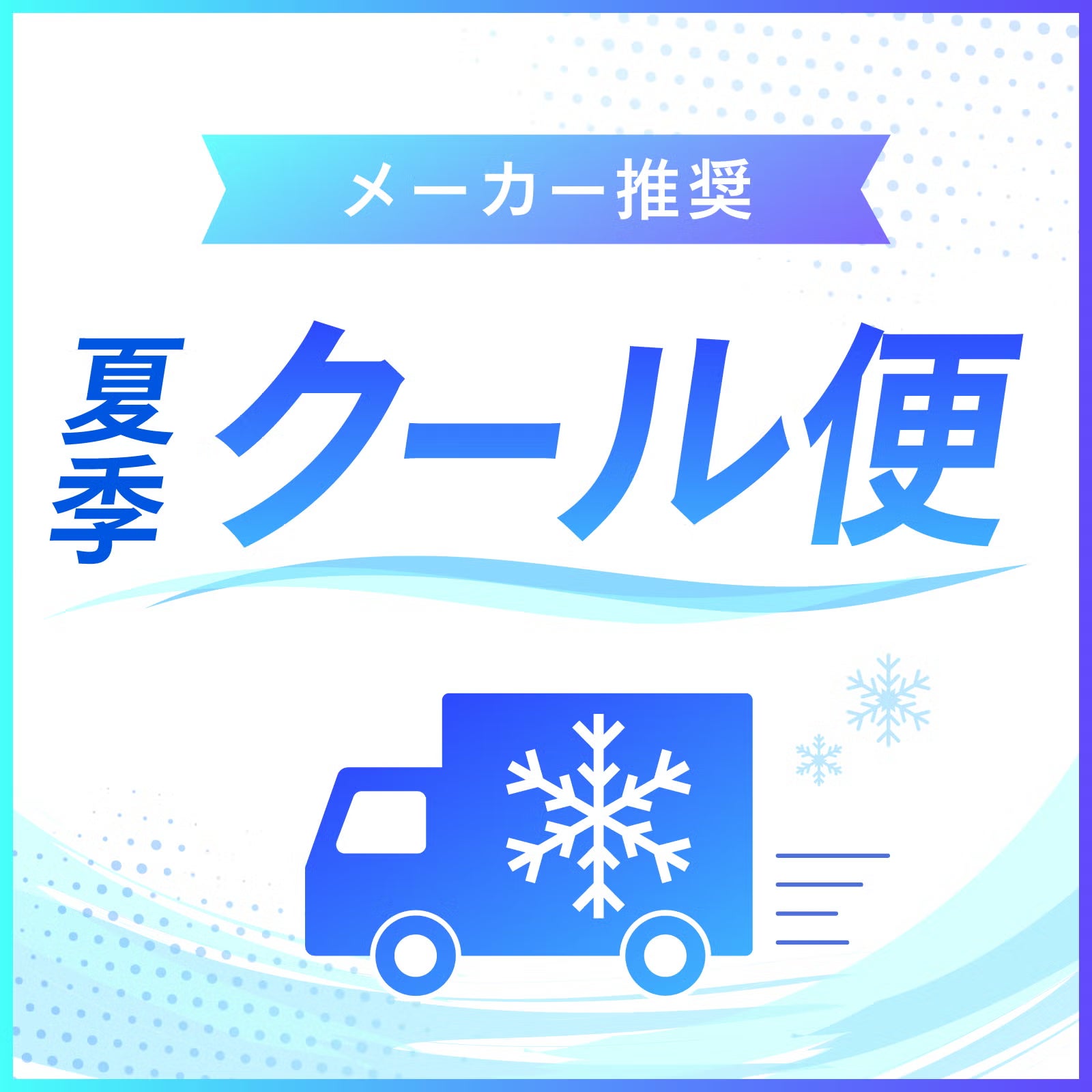 【Foula】Fast glue Butyl & Ethyl 3個購入で1個無料プレゼント