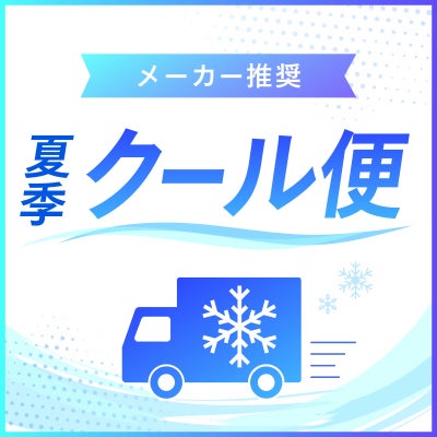 Fast Glue 3ml 3個購入で1個無料プレゼント