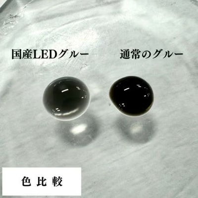 【Foula】国産LEDグルー 3個購入で1個無料プレゼント