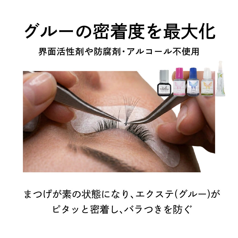 【ome】ピュアプレップ