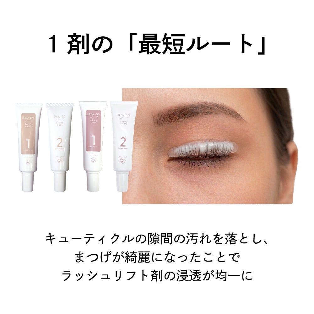 【ome】ピュアプレップ