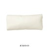  【7BEAUTY】リクライニングチェア専用クッション