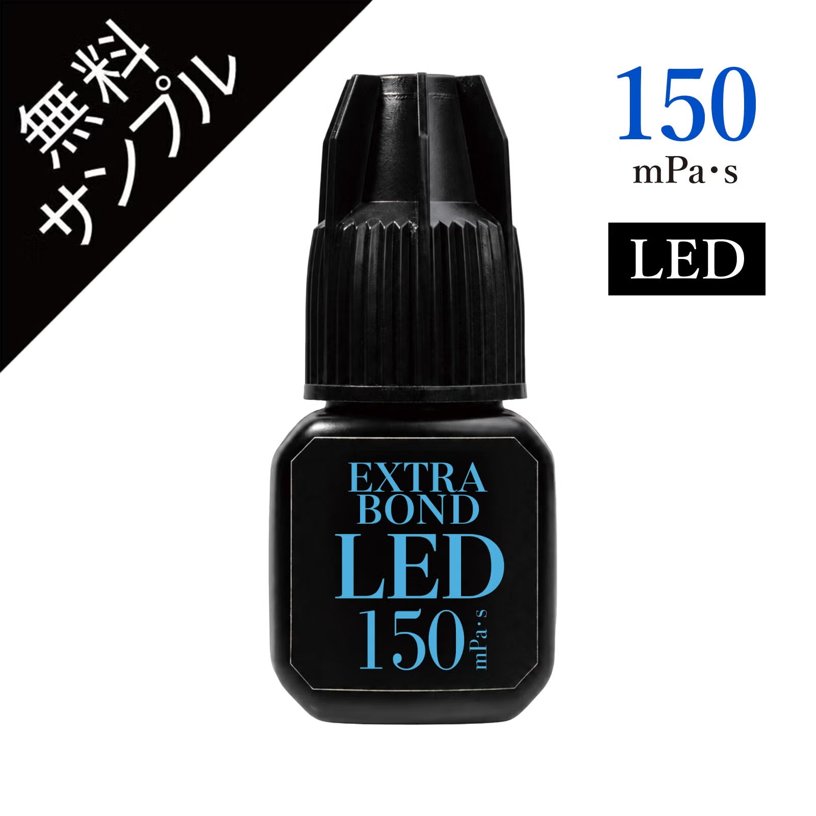 【Foula】エクストラボンドLEDグルー 150mPa・s サンプル